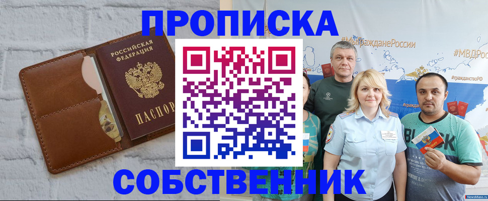 миграционный учет в Ульяновске